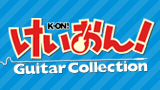 けいおん！ Guitar Collection